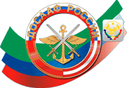 logo ДОСААФ РОССИИ РЕСПУБЛИКИ ДАГЕСТАН