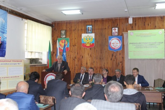 Учебно-методический сбор 23-24 сентябрь 2014 год.114